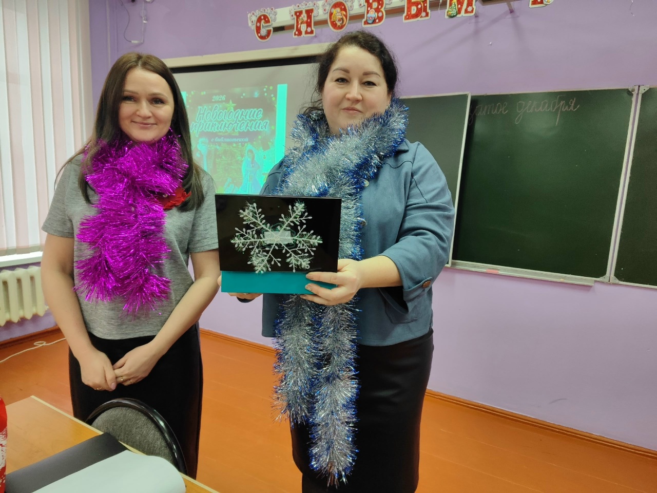 Новогодние приключения с библиотекой Новогодние приключения с библиотекой