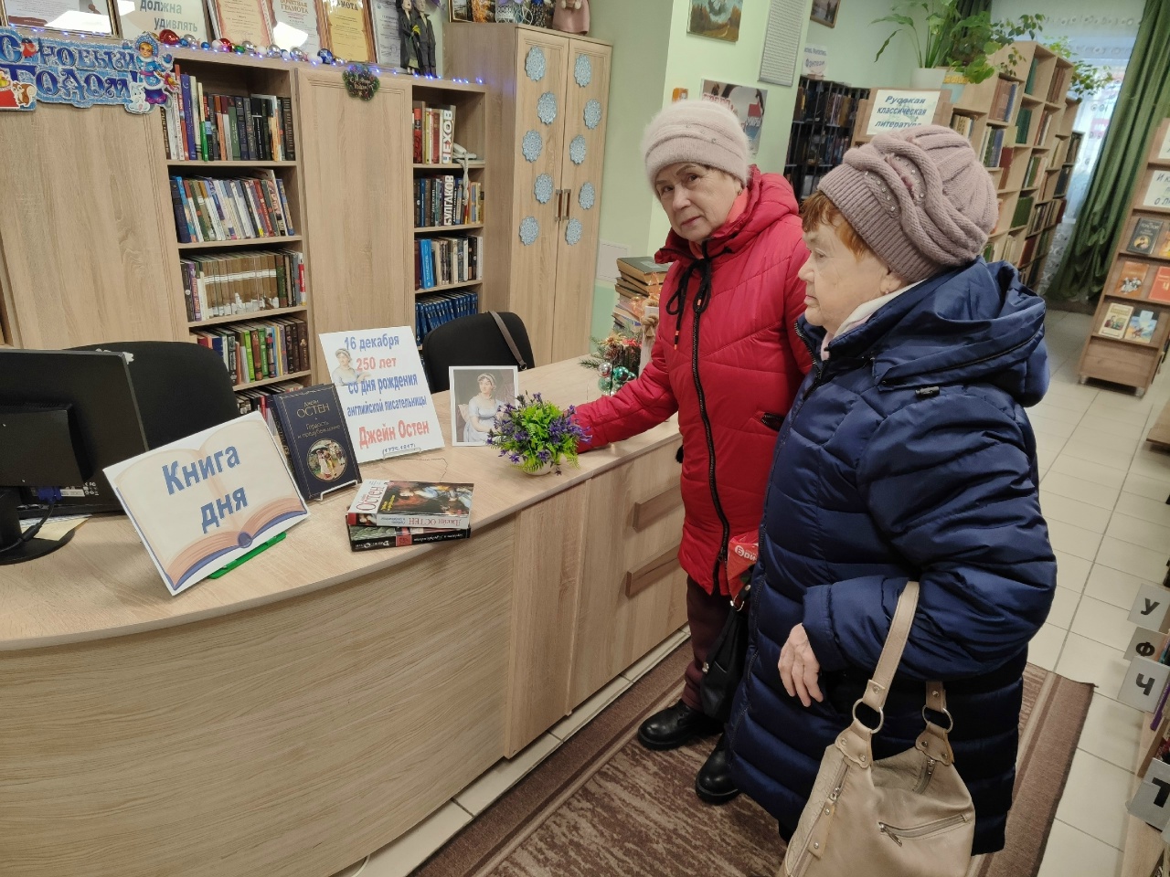 Классика на все времена. Книга дня - роман «Гордость и предубеждение» Джейн Остен Классика на все времена. Книга дня - роман «Гордость и предубеждение» Джейн Остен