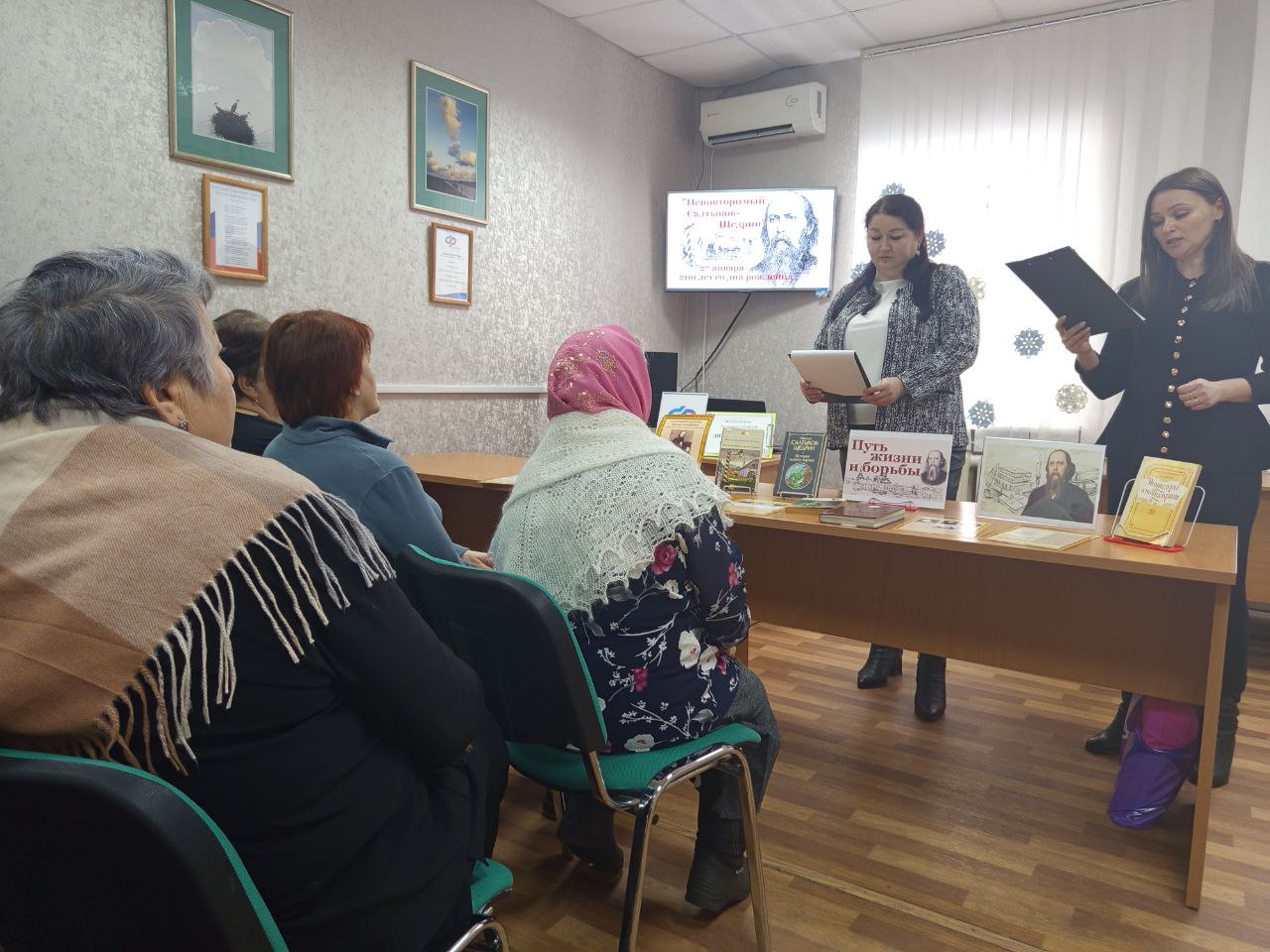 «Неповторимый Салтыков-Щедрин». Литературно-художественный час к 200-летию писателя